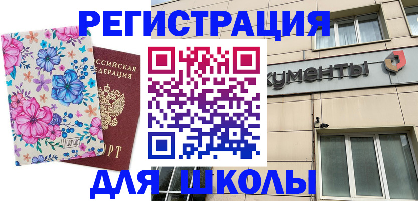 форма 3 в Нефтекумске